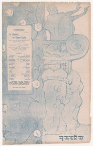 Locandina per Le Chariot de Terre Cuite The Little Clay Cart da Henri de Toulouse Lautrec
