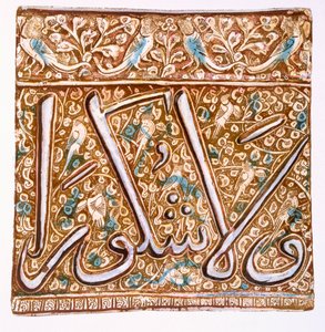 Piastrella murale persiana Lustreware: piastrella calligrafica con uccelli, pub. 1891 da Henry Wallis