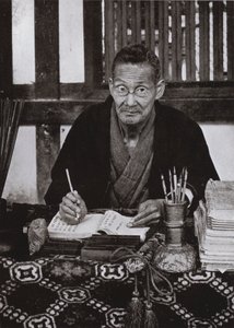 Ritratto di un Uranaisha