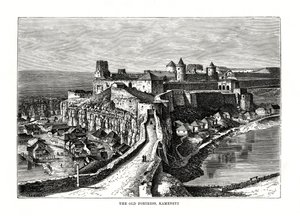 La Vecchia Fortezza, Kamenetz, Ucraina, 1879