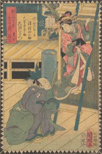 Atto III Dai sandanme: Attori Bando Hikosaburo V come Hayano Kanpei