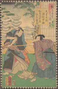 Atto IX Dai kudanme: Attori Sawamura Tanosuke III come Oboshi Rikiya da Hirasawa Kuniaki