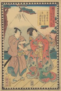 Atto VII Dai nanadanme: Attori Kataoka Nizaemon VIII come Oboshi Yura da Hirasawa Kuniaki