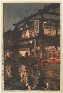 Strada Kagurazaka dopo una pioggia notturna da Hiroshi Yoshida