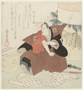 Attore Ichikawa Danjūrō VII durante il Capodanno