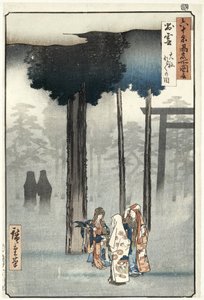 Immagine della cerimonia Hotohoto presso il santuario Oyashiro nella provincia di Izumi