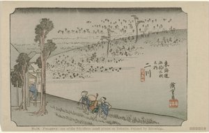 Futagawa (una delle cinquantatré località note sul Tokaido, dipinto da Hiroshige)