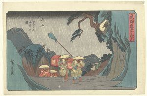 La stazione Tsuchiyama da Hiroshige (I) , Utagawa