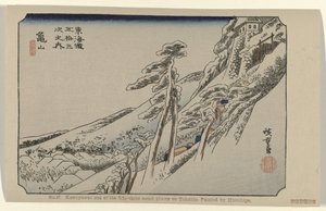 Kameyama da Hiroshige (I) , Utagawa