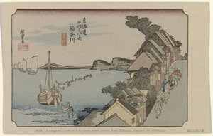Kanagawa da Hiroshige (I) , Utagawa