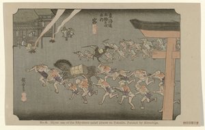 Miya, No. 42. Miya: uno dei cinquantatré luoghi noti sul Tokaido, dalla serie 