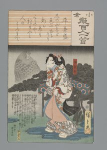 Ogura Imitazione delle Cento Poesie da Hiroshige (I) , Utagawa