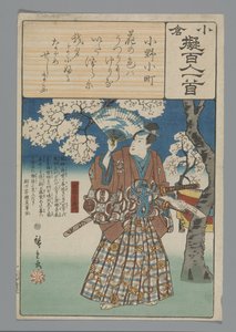Ogura Imitazione delle Cento Poesie (serie) da Hiroshige (I) , Utagawa