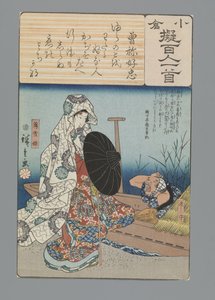 Ogura Imitazione delle Cento Poesie (serie) da Hiroshige (I) , Utagawa
