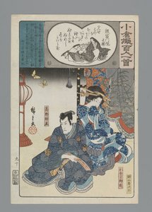 Imitazione di Ogura delle Cento Poesie