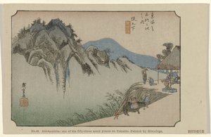 Saka no shita da Hiroshige (I) , Utagawa