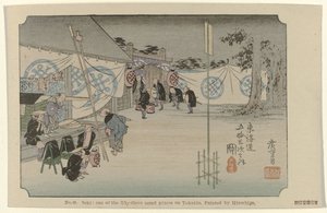 Seki (serie La Tōkaidō di Hiroshige) da Hiroshige (I) , Utagawa