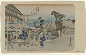 Totsuka da Hiroshige (I) , Utagawa