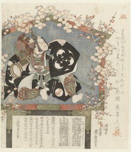 Votivo con ritratto di Bandō Mitsugorō III