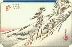 Kameyama da Hiroshige