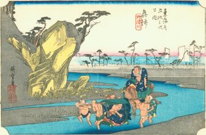 Okitsu