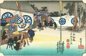 Seki da Hiroshige