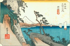 Yui da Hiroshige