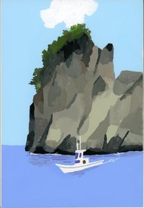 Barca da Pesca