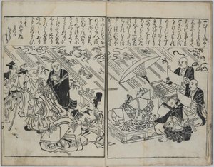 Una collezione di dipinti giapponesi (Yamato e-zukushi)