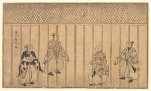  da Hishikawa Moronobu