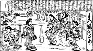 Matsukaze e Murasame, 1684-1688