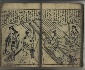 Piacere con le bellezze del Giappone (Wakoku bijin asobi)