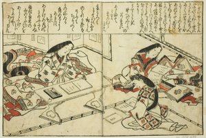 Sei Shonagon, dal libro illustrato "Raccolta di immagini di bellezze (Bijin e-zukushi)" da Hishikawa Moronobu