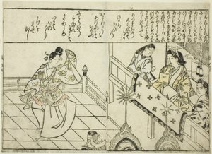 Shintokumaru che danza davanti a Oto Hime, dal libro illustrato "Raccolta di immagini di bellezze (Bijin e-zukushi)" da Hishikawa Moronobu