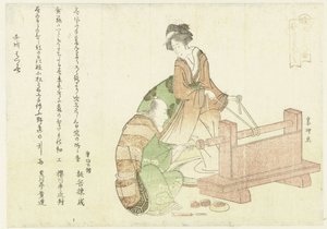 Un Turner e il suo assistente da Hishikawa Sori