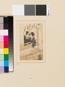 Una giovane donna e un giovane uomo parlano sul balcone del negozio di stuzzicadenti di Saruya, fine XVIII-inizio XIX secolo (xilografia) da Hishikawa Sori