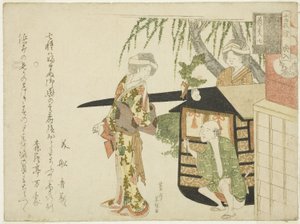 N. 7: Il corteo nuziale (Koshi-iri), dalla serie "Il matrimonio dei coniugi (Nezumi no yome-iri)".