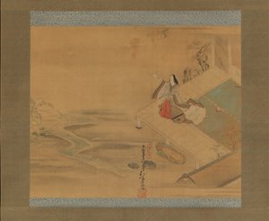 Principessa Ogimi dal capitolo della Fanciulla del Ponte Hashihime