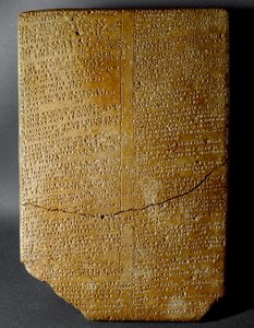 Civiltà ittita: tavoletta cuneiforme che trascrive il Rituale di Amihatna, sommo sacerdote della divinità Ishara, dal sito di Hattusa (odierna Bogazkoi) 1650-1200 a.C. Museo archeologico di Istanbul