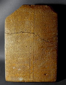 Civiltà ittita: tavoletta cuneiforme che trascrive il Rituale di Amihatna, sommo sacerdote della divinità Ishara, dal sito di Hattusa. 1650-1200 a.C. Museo archeologico di Istanbul