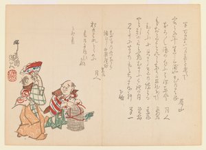 Due uomini che scherzano, c.1860 da Hodei Sato