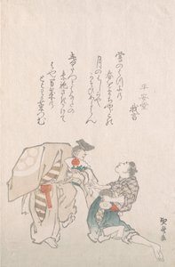 Ballerini Manzai