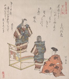 Scena dalla danza Noh Kureha, XIX secolo