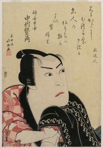 Nakamura Utaemon come Inanoya Hanbei da Hokushu Shunkosai