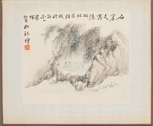 Album di Dipinti di Paesaggi che Illustrano Vecchie Poesie: Un Uomo Giace in un Bosco di Bambù, 1700 da Hua Yan