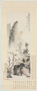 Conversazione in Autunno da Hua Yan