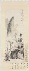 Conversazione in autunno, 1732 da Hua Yan
