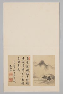 Pagina di album da Huang Shu