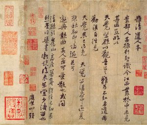 Osservanza di Wei Qing Dao Ren da Huang Tingjian