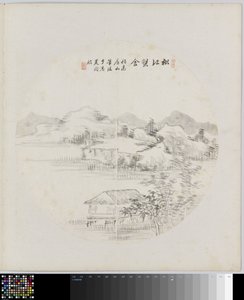 Pagina di album